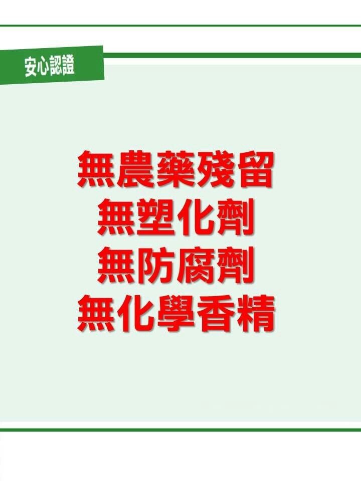 牛蒡枸杞根茶安心認證