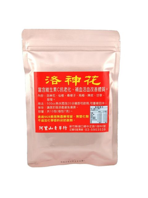 洛神花茶包裝